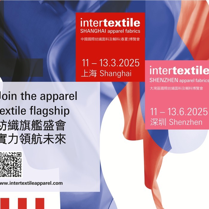 intertextile SHENZHEN apparel fabrics